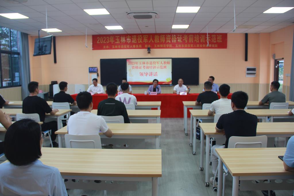 FUN乐天使官方网站