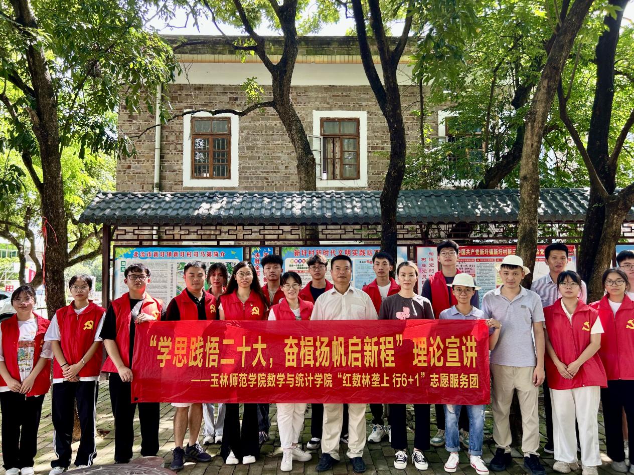 FUN乐天使官方网站