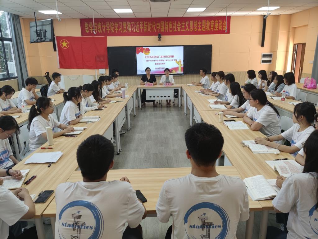 FUN乐天使官方网站