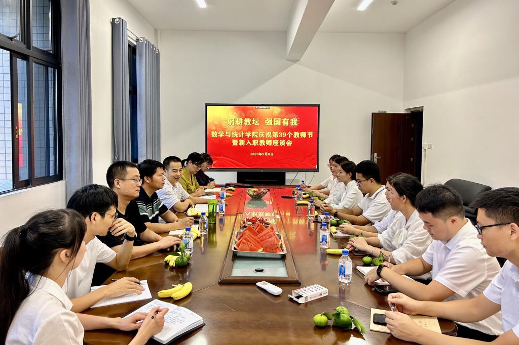 FUN乐天使官方网站