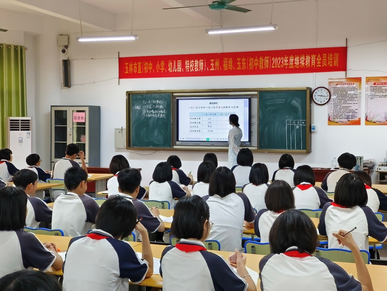 FUN乐天使官方网站