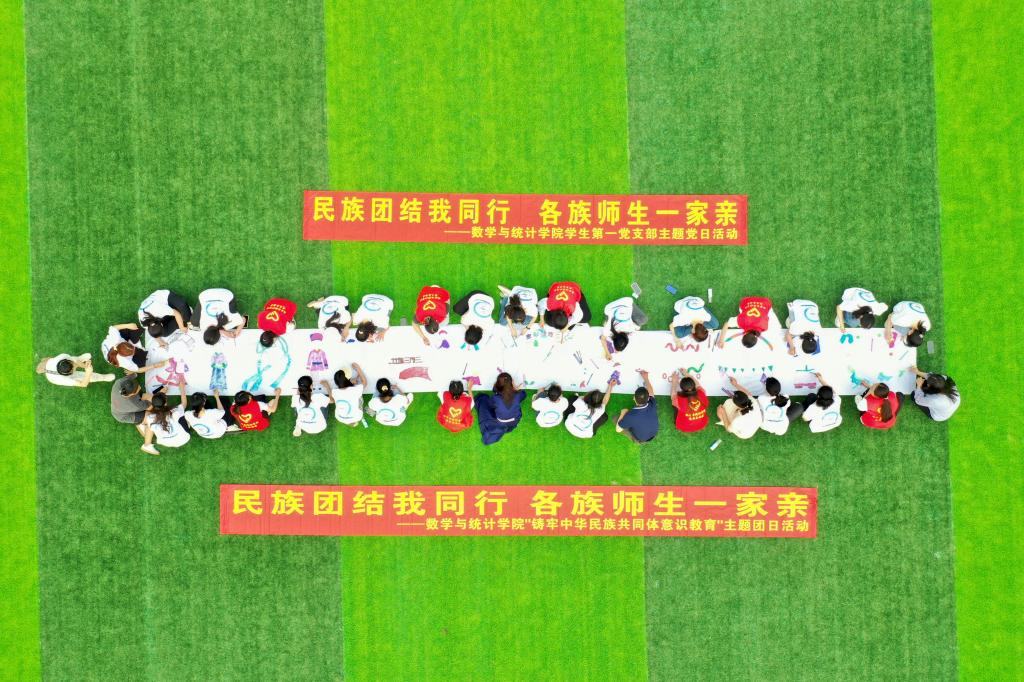 FUN乐天使官方网站