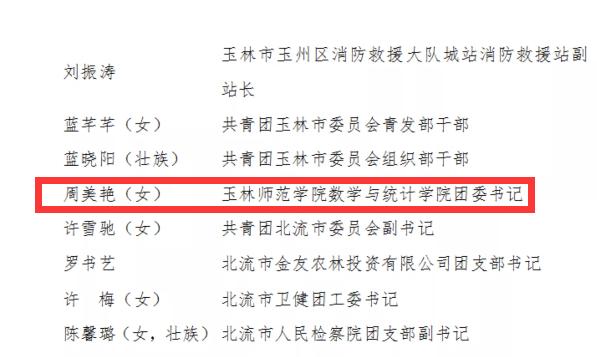 FUN乐天使官方网站