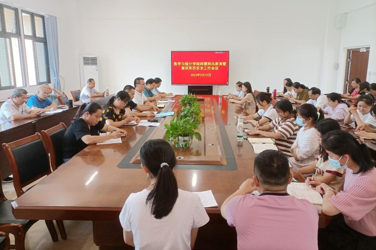 FUN乐天使官方网站