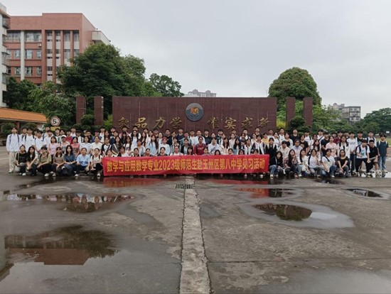 FUN乐天使官方网站