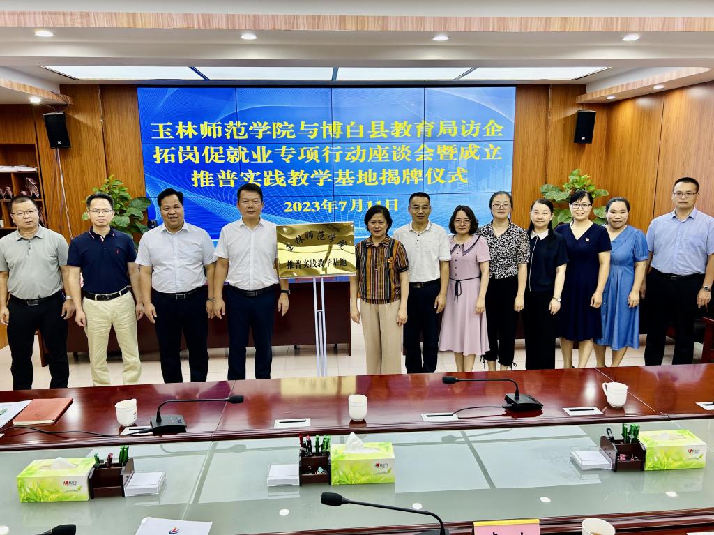 FUN乐天使官方网站