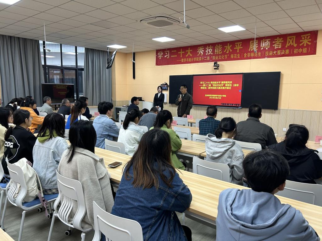 FUN乐天使官方网站