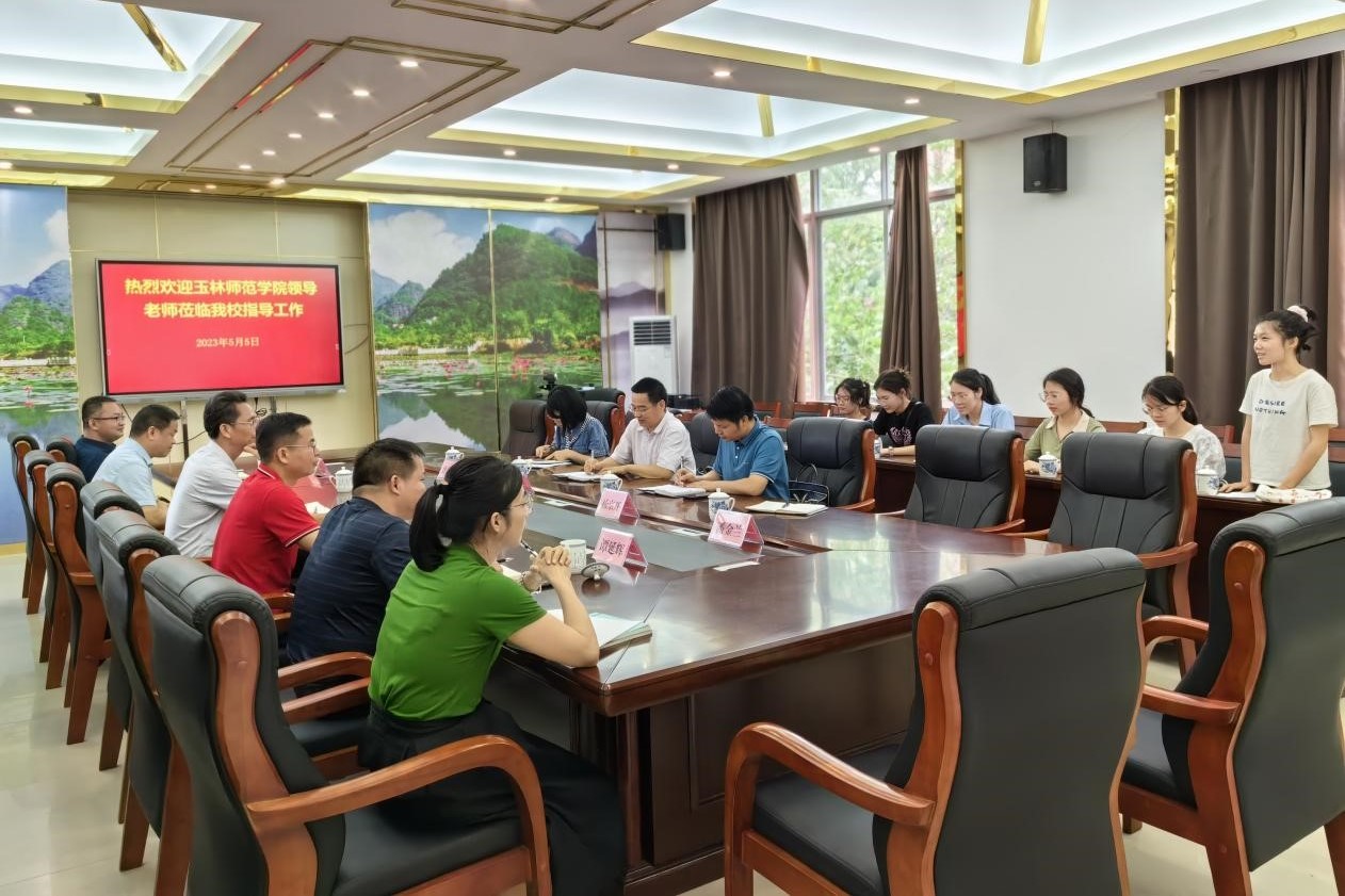 FUN乐天使官方网站