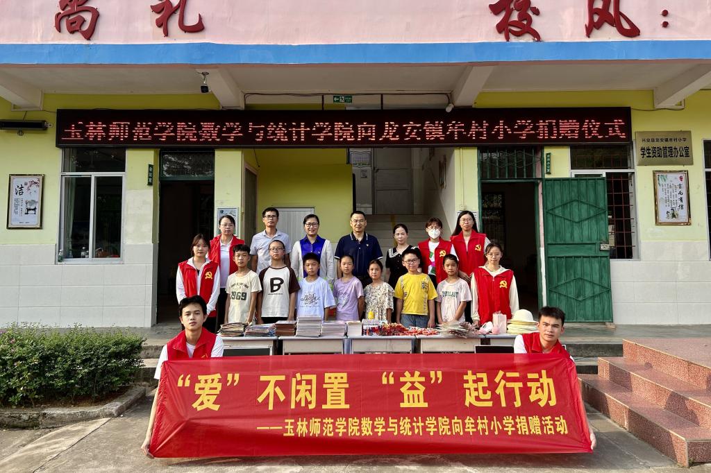 FUN乐天使官方网站