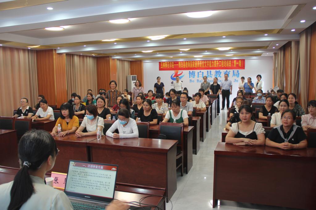 FUN乐天使官方网站