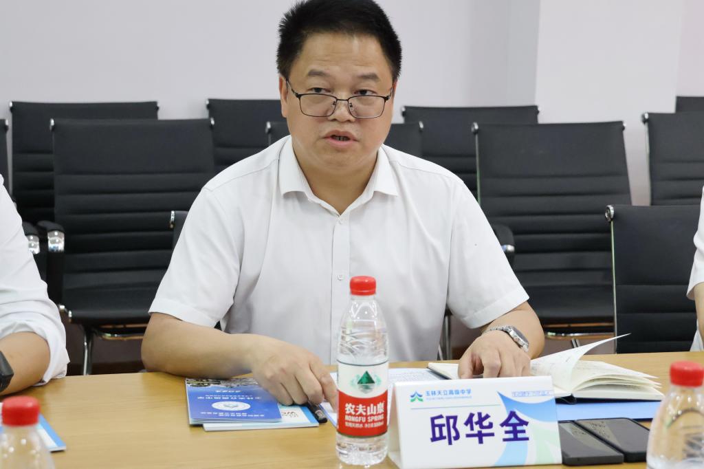 FUN乐天使官方网站