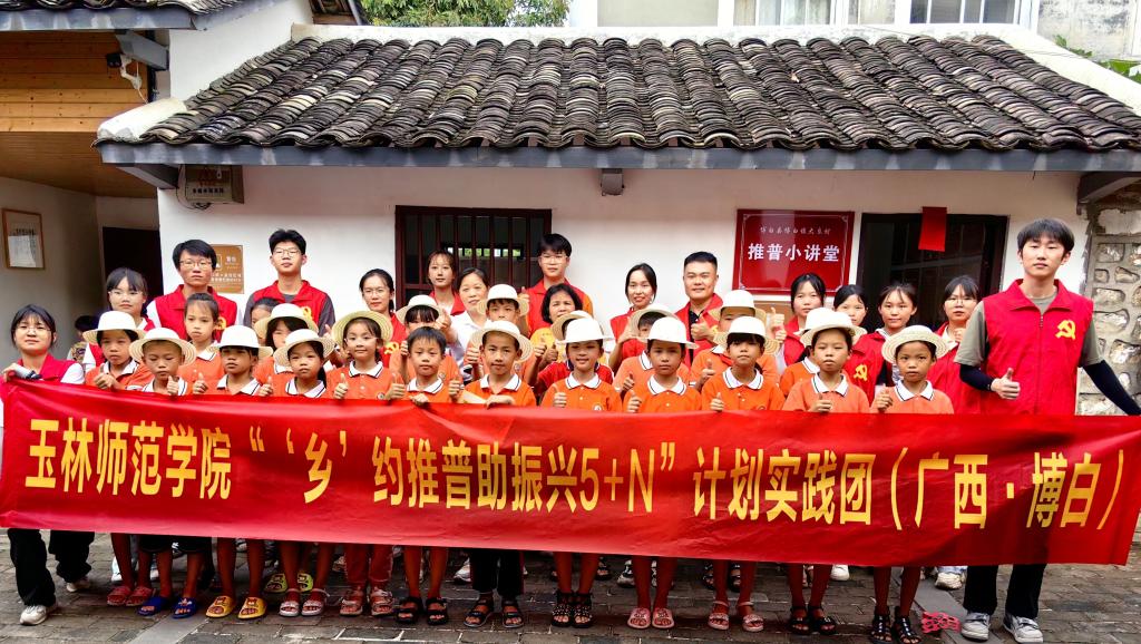 FUN乐天使官方网站