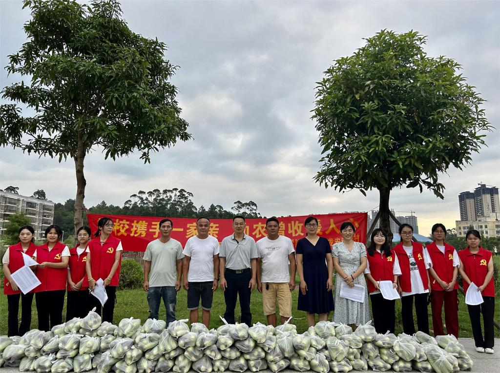 FUN乐天使官方网站