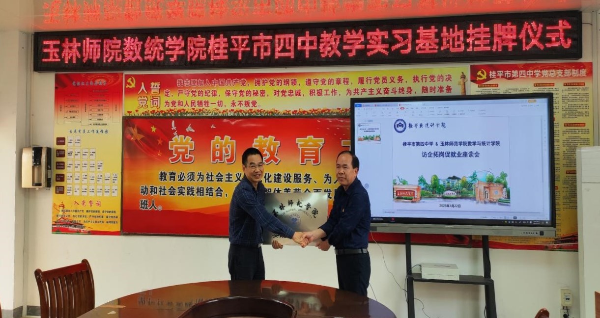 FUN乐天使官方网站