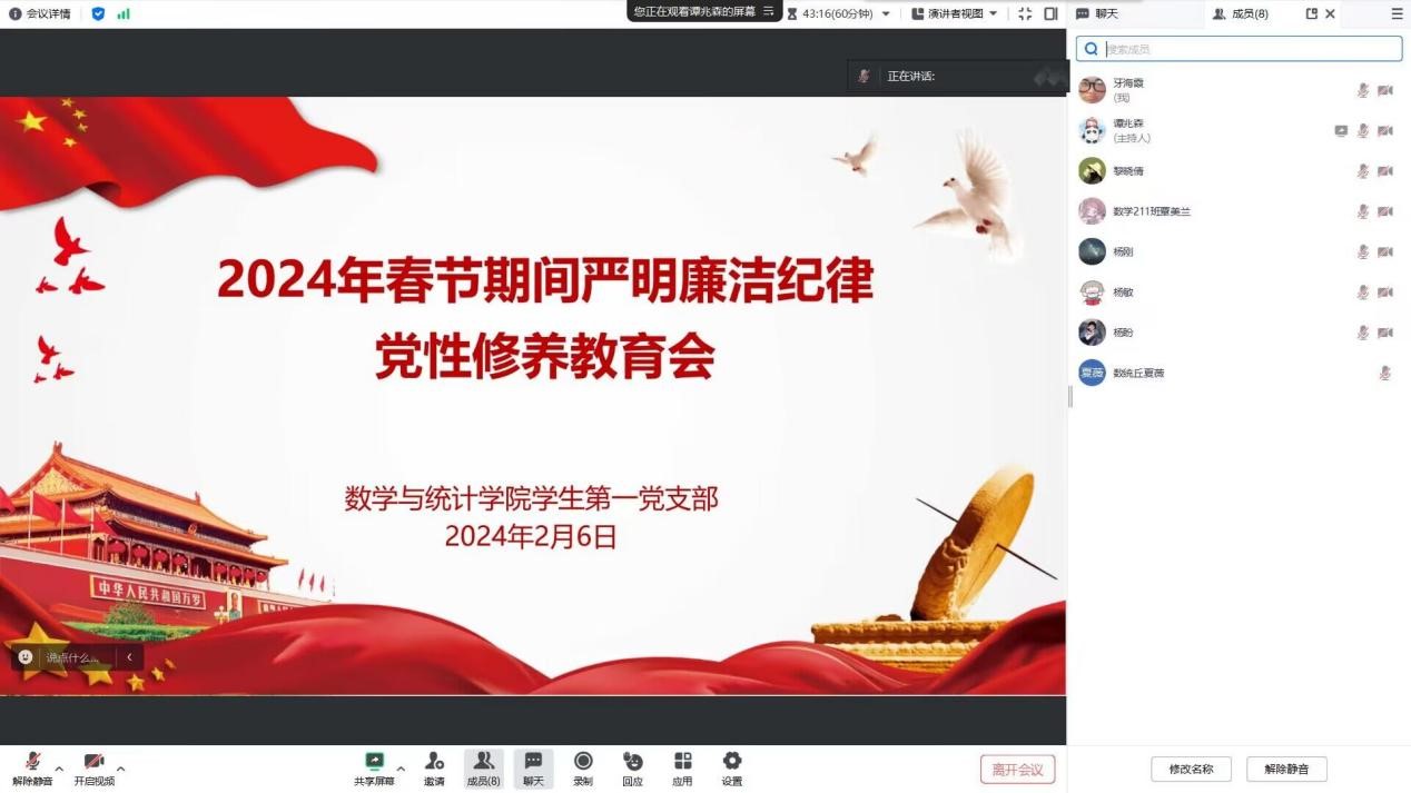 FUN乐天使官方网站