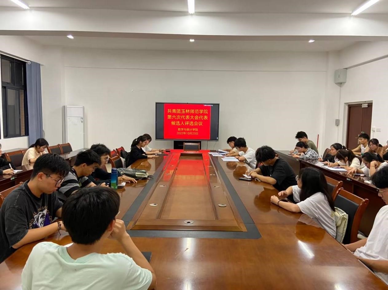 FUN乐天使官方网站