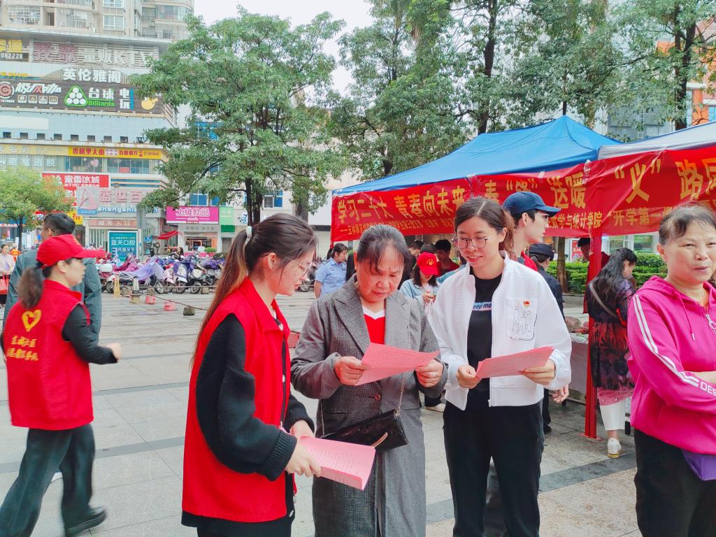 FUN乐天使官方网站