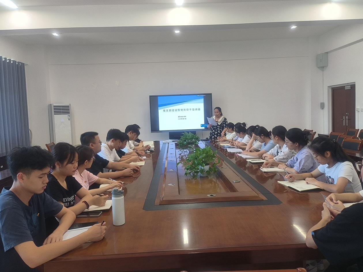 FUN乐天使官方网站