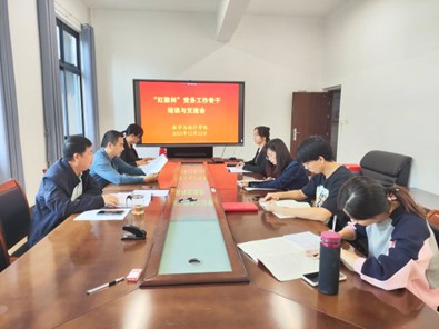 FUN乐天使官方网站