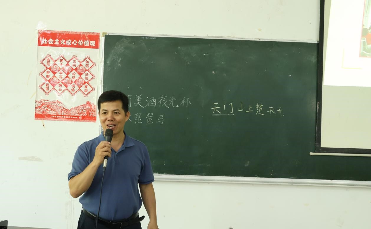 FUN乐天使官方网站